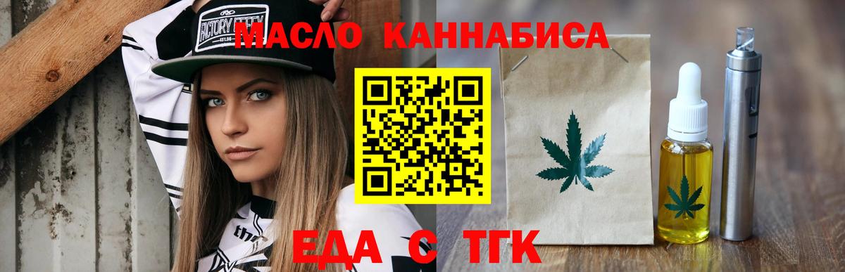Canna-Cookies конопля  Вход с VPN  Нефтекамск 