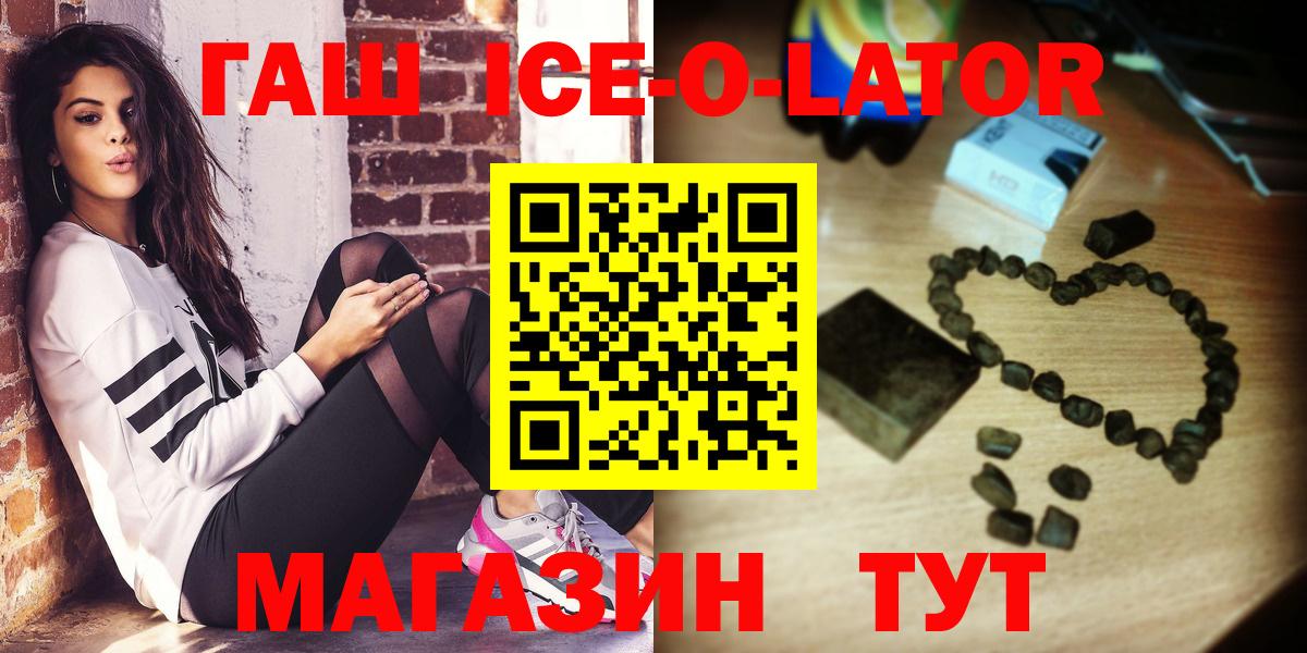 ГАШИШ убойный Нефтекамск