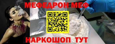 стаф Бузулук