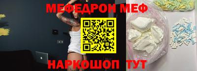 прущая мука Будённовск