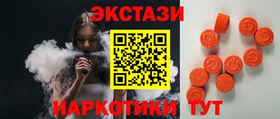 стаф Бузулук