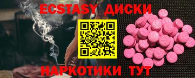 ALPHA-PVP Бугуруслан