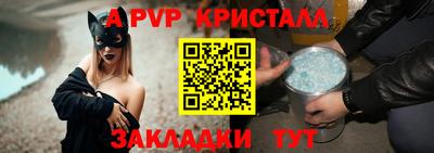 ALPHA-PVP Бугуруслан