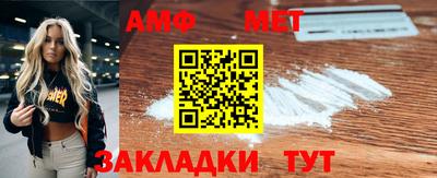 стаф Бузулук
