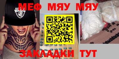прущая мука Будённовск