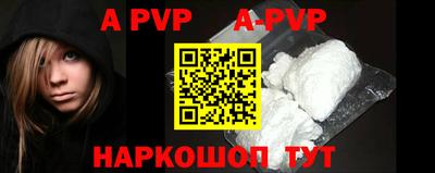 ALPHA-PVP Бугуруслан