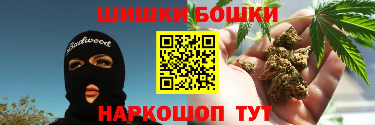 Марихуана SATIVA & INDICA Нефтекамск